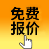 鍋爐